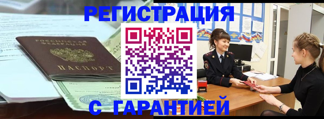 регистрация для дет. сада в Санкт-Петербурге