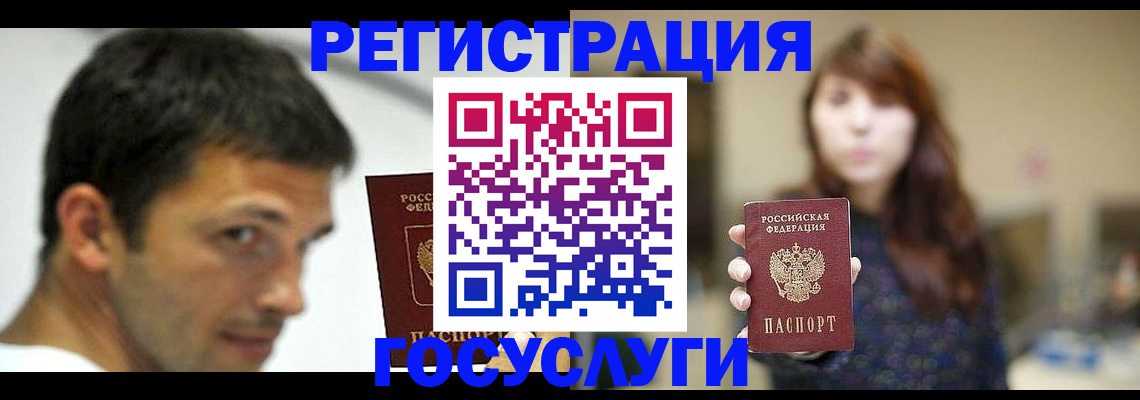 прописка для военкомата в Санкт-Петербурге